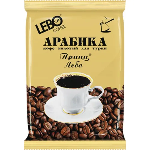 Кофе Арабика Принц Лебо мол 100г му Экстра