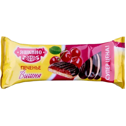 Печенье сдобное Яшкино вишня 137г