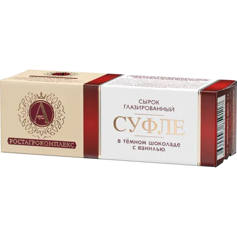 БЗМЖ Сырок глазир А.РОСТАГРОКОМПЛЕКС Суфле в тёмн.шоколаде с ванилью 15% 40г