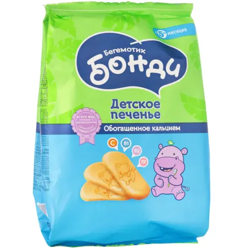 Печенье Бегемотик Бонди обогащ кальцием 180г