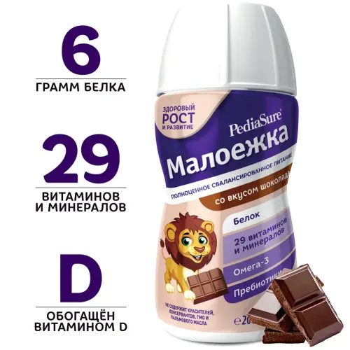 Смесь PediaSure Малоежка шоколад, 200 мл