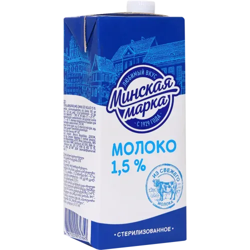 Молоко стер. Минская Марка 1,5% ТБА 1л
