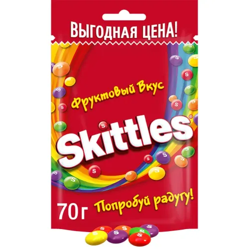 Драже Skittles 70г фруктовый вкус