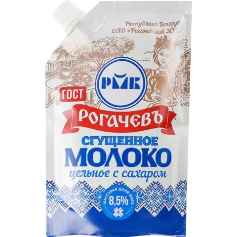 БЗМЖ Молоко сгущенное Рогачев с сахаром 8,5% д/п 270г