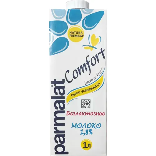 Молоко Parmalat Comfort безлактозное ультрапастеризованное 0,05% БЗМЖ 1 литр