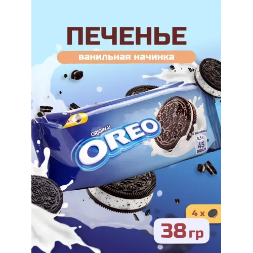 Печенье Орео с какао и ванильной начинкой (38 гр)