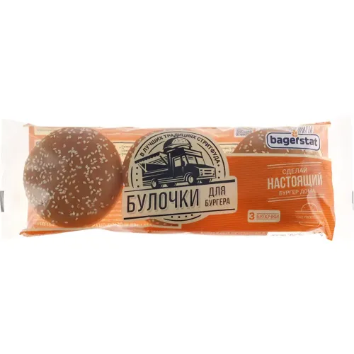 Булочка для бургера с кунжутом Schulstad 168 гр