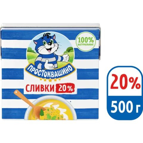 БЗМЖ Сливки пит Простоквашино ультрапастер 20% 500г