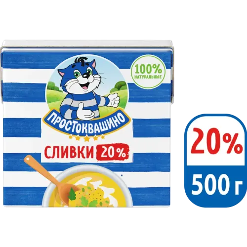 Сливки Простоквашино ультрапастеризованные 20%