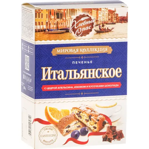 Печенье Хлебный спас Итальянское, с цедрой апельсина, изюмом и кусочками шоколада, 180 г