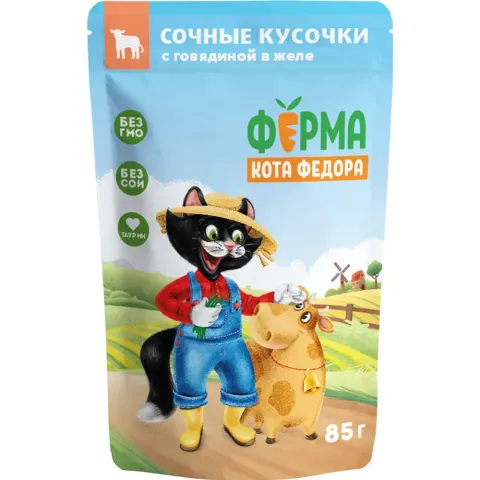 Корм д/кошек Мнямс ферма кота Федора кусочки с говядиной 85г