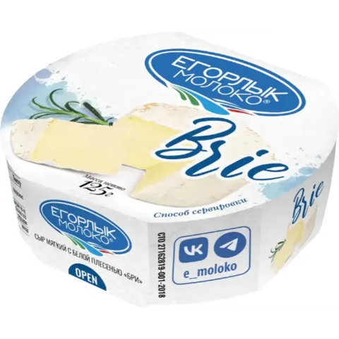 БЗМЖ Сыр Шонфельд Бри мягкий с белой плесенью,125г