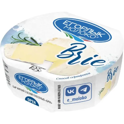 БЗМЖ Сыр Шонфельд Бри мягкий с белой плесенью,125г