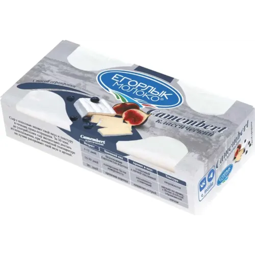 БЗМЖ Сыр ЕгорлыкМолоко Камамбер классик 50% 125г