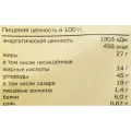Мини круассаны 7DAYS 270г крем ваниль ЧИПИТА Санкт-Петербург ООО Россия 7DAYS уменьш.