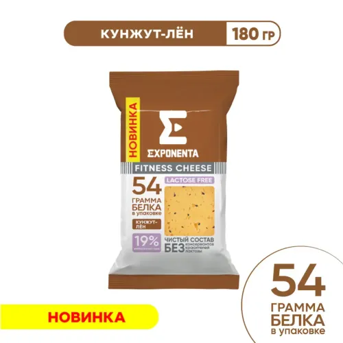 Сыр полутвердый Exponenta Фитнес чиз, с кунжутом и льном, 35%, 180 г 