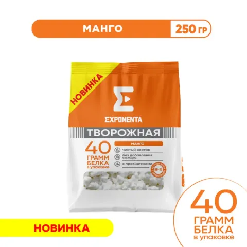 БЗМЖ Продукт творожный Экспонента манго обезжир. 250г
