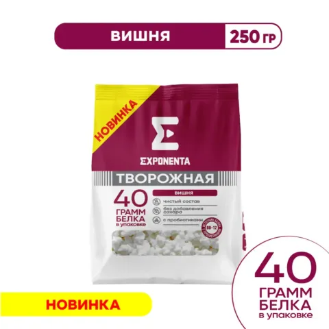 БЗМЖ Продукт творожный Экспонента вишня обезжир. 250г
