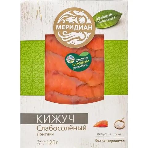 Кижуч Меридиан ломтики с/с 120г