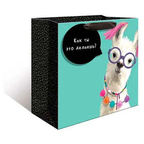 Сумки бумажные делюкс ОТ RB