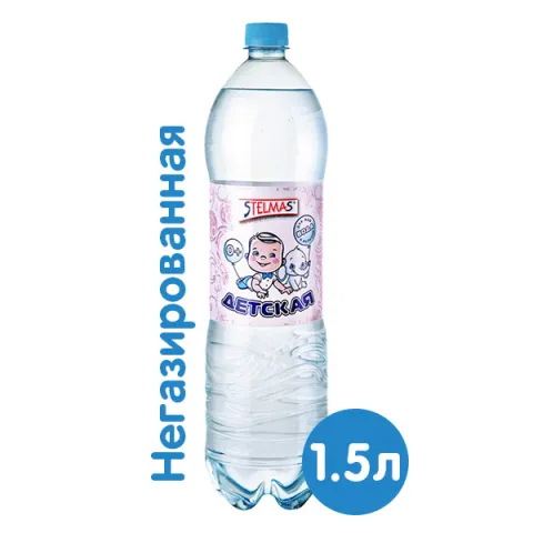 Вода пит н/г Стэлмас Детская 1,5л