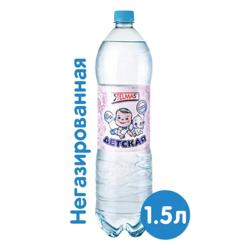 Вода Stelmas детская артезианская 1.5 литра, без газа, пэт, 6 шт. в уп.