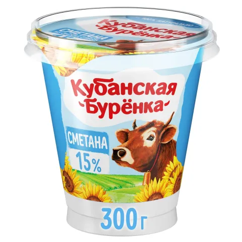 БЗМЖ Сметана Кубанская буренка 15% 300г