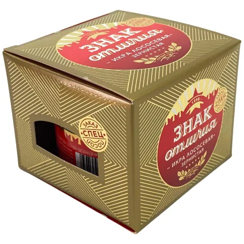 Икра зернистая лососевых рыб соленая Знак Отличия 245г