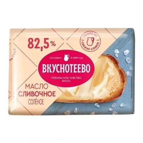 Масло сливочное Вкуснотеево Традиционное 82.5% БЗМЖ 180г