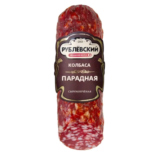 Колбаса Парадная Рублевский с/к в/у 270г