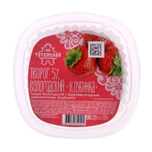 БЗМЖ Творог Вологжанка клубника 5% 190г