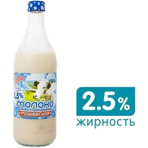 Молоко Можайское стерил 2,5% 045л