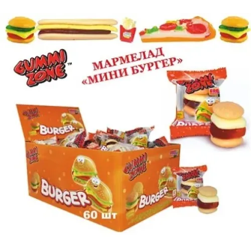Мармелад Гумми Зон мини бургер 7г