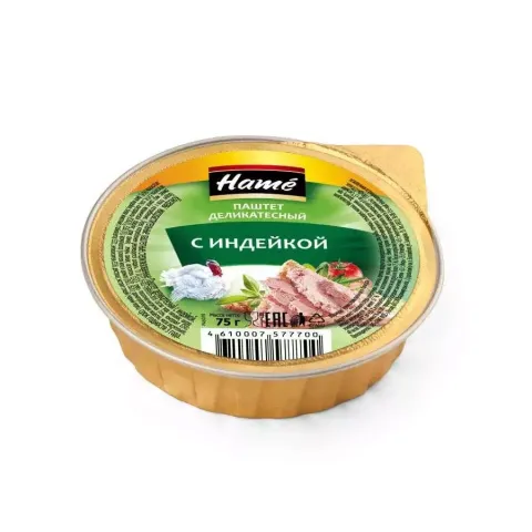 Паштет Хаме с индейкой, 75 гр ламистер