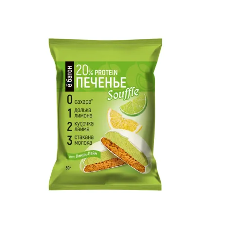 Печенье ЁБатон Протеиновое с белковым суфле Лимон/Лайм в белой глазури 50г