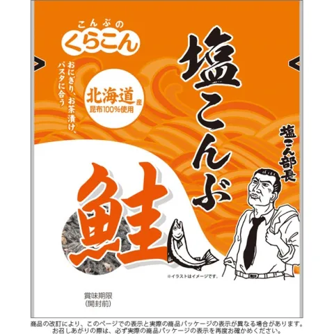 Водоросли Куракон с морской солью/сушеным лососем для мисо-супов 18г