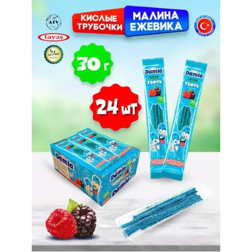 Мармелад жевательный Тайас Дамла кислый малина/ежевика 30г