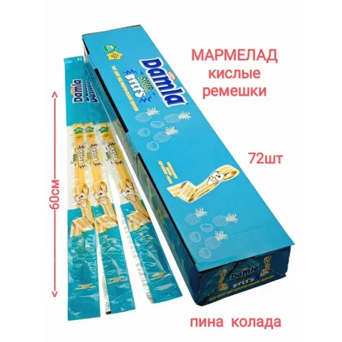 Мармелад жевательный Тайас Дамла пина колада 15г