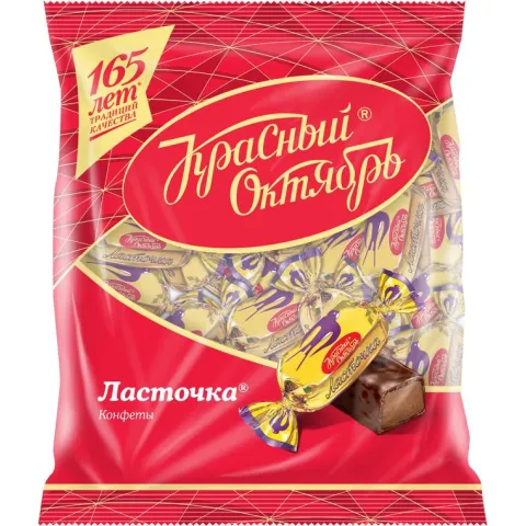 Конфеты Ласточка 250 г
