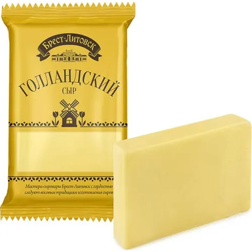 Сыр Брест-Литовск Голландский полутвердый 45% 200г