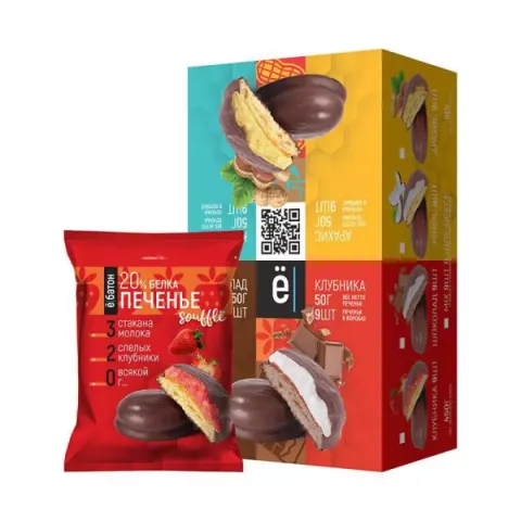 Печенье ЁБатон Протеиновое с белковым суфле Клубника в шок.глазури 50г