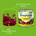Фасоль красная Bonduelle уменьш.