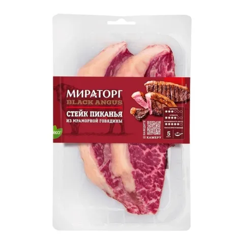 Стейк Пиканья из говядины тонкий край охл Black Angus Мираторг 325 гр