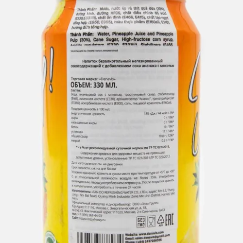 Напиток Денавис Ананас сокосодержащий ж/б 330мл