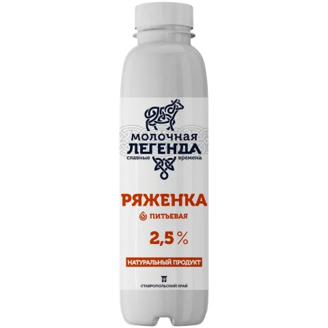БЗМЖ Ряженка Молочная Легенда 2,5% 270г