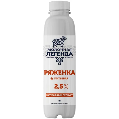 БЗМЖ Ряженка Молочная Легенда 2,5% 270г