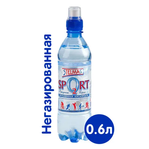 Вода Stelmas О2 0.6 литра, спорт, без газа, пэт, 12 шт. в уп.