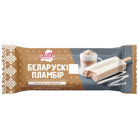 БЗМЖ Мороженое Беларусский пломбир кофейный 80г