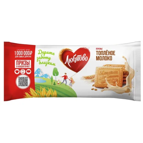 Печенье сахарное ЛЮБЯТОВО Топленое молоко 267 г