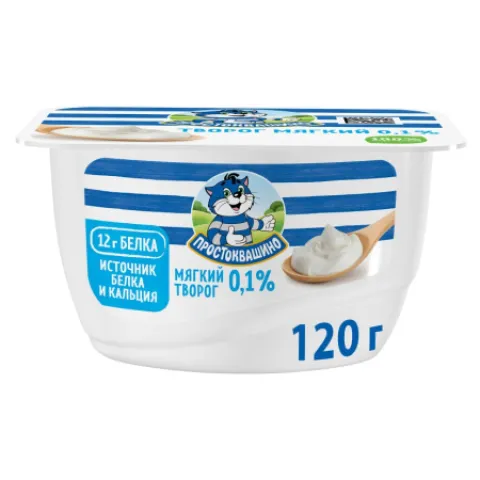 БЗМЖ Простоквашино Творог мягкий обезжир 120г